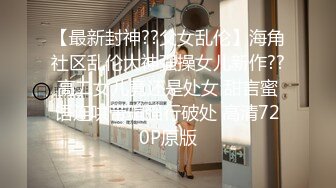 ★☆【妈妈比我大三岁】★☆靓丽继母在西瓜地里居然如此勾引我 “妈 我不是那样的人”