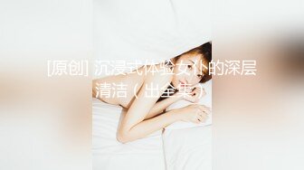 [2DF2] 91大神信哥酒店高价约炮极品身材的外围女 完美露脸 - soav[MP4/90MB][BT种子]