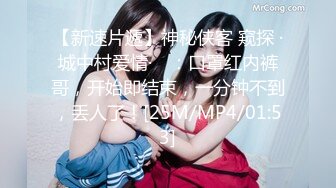 [MP4/ 832M]&nbsp;&nbsp;熟女探花_啪啪第二场，D罩杯美乳，白又大，趁着老公不在家出来玩的