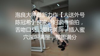 美女老师第六弹