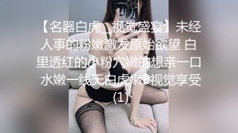 【换妻极品探花】人妻可遇不可求，KTV唱歌酒店开房，玩惩罚游戏6P交换 (3)