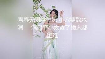 年轻小伙尻阿姨