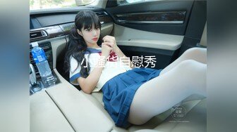 最新订阅流出，露脸才是王道！OnlyFans极品巨乳女神【yuzuto】私拍，女人味十足大波美鲍，完美炮架子