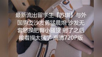 [MP4/ 1.54G]&nbsp;&nbsp;JK制服大学生小姐姐约到酒店 这身材真不错 白嫩美腿翘臀 销魂美景沦陷爱抚亲吻揉搓