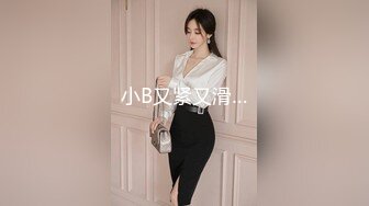 众筹购得摄影大师PureBeauty作品 情色扭扭乐