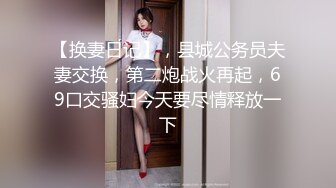 蜜桃影像传媒 PMC291 按耐不住强奸外甥女 温芮欣