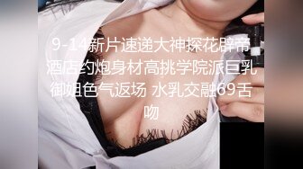 玩游戏上瘾的少女！做爱的时候一边吃吊一边开黑『狠货高科技看简阶』