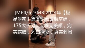 [MP4]新晋极品女神降临 【日本丽央】 清纯校花 激情3P 模特身材明星脸 无毛白虎 啪啪暴插 刺激劲爆