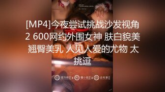 STP19470 【超推荐会尊享】麻豆传媒正统新作MD127-分享骚货老婆 强势调教处男晚辈晚輩 麻豆女神艾秋