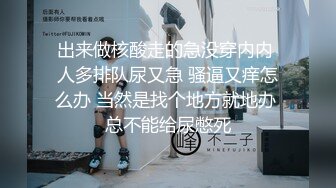 世界杯开赛我打炮要我买东道主害我输抓秘书一顿操