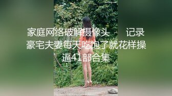 顶级女模最新尺度升级！颜值巅峰秀人网当红女神模特【谢小蒽】私拍，粉色女仆狗链鞭打手指高速摩擦高潮喷水 (4)