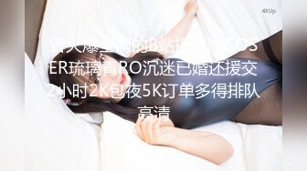 [MP4]极品尤物！气质女神！全身抹上精油操逼，无毛美穴超嫩，站立一字马爆操