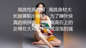 校服比情趣内衣更有乐趣✿青春活力少女『樱可』清纯私拍，清纯唯美的脸蛋，实则内心空虚淫荡不堪，满足一切性幻想