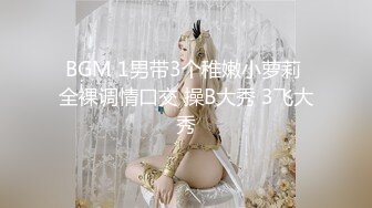 国产AV 精东影业 JD013 我的机器人女友