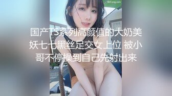 STP34274 糖心Vlog 花嫁少女大冒险的惩罚 深喉吸吮肉棒挑逗责磨龟头 唐可可