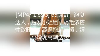 最近火爆P站的国产情侣性爱收费新作-白虎女主VS女装癖男主 后入不停冲刺爆操 干会裹会再内射 高清1080P版