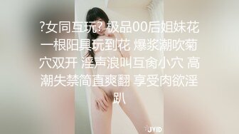 眼镜妹YYDS，高清典藏黑丝露脸第二弹【全套完整版已上传简 介】