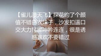 舔老婆的逼