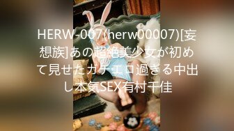 重口警告！欧美拳交.巨大道具的sisiwet.在XVIDEOS站合集【268V】 (45)