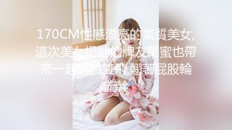 国产AV 星空无限传媒 XK8038 爸爸不要停 小婵