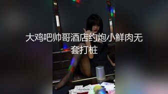 非常精彩的翻车视频加钱哥好不容易整个年轻美女