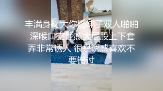 [2DF2] 小导演酒店和想当演员的美女模特私下交流交流 可惜了这么漂亮的妹子 - soav_evMerge[MP4/174MB][BT种子]