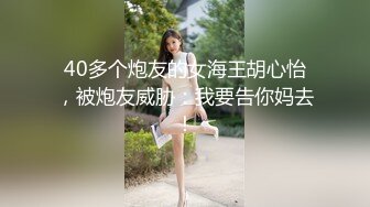 纯上帝视角偸拍艳福不浅四眼直男偸情人妻美少妇，特意穿个骚内裤，激情69式，床头肏到床尾，呻吟声销魂