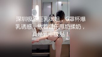 [MP4]杏吧传媒-心机婊眼镜白领小姐姐真实勾引公司经理 舔逼内射激情拉满