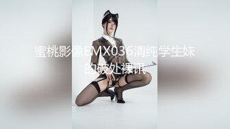 [MP4]STP28326 《宅男重磅福利》微博网红萝莉嫩妹极品巨乳【少女秩序】VIP群内部定制作品逆天大奶抹润肤液推拿保养非常诱惑 VIP0600