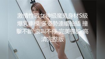 爆操极品眼镜良家（更多操良视频已上传至下面 欢迎免费观看）