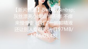 【新片速遞】&nbsp;&nbsp;起点传媒 性视界传媒 XSJ009 女蒂传 相遇路飞 白熙雨【水印】[698MB/MP4/30:04]