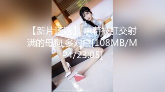 XK8157 明儿 极致迷奸快速抽插 昏迷女下属迷人胴体 星空无限传媒