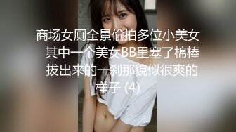 内地新晋90后平面模特极品爆乳女神【白一晗Queen】唯美私拍揉搓双峰极限挑逗