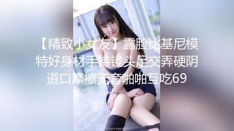 大长腿骨感学妹【随时发疯】骨感~性感浓毛美穴~道具自慰【17V】 (3)