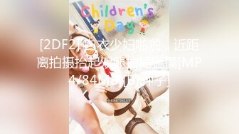 公园女厕全景偷拍多位高颜值小姐姐嘘嘘2 (10)