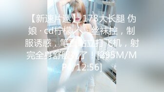 [MP4/742MB]起點傳媒 性視界傳媒 XSJKY031 欲女同桌課後的性愛輔導 李允熙