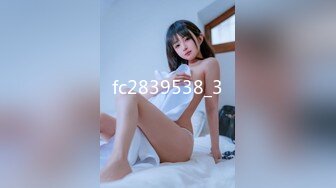 FOCS-045(FOCS00045)[妄想族]偽企画ナンパ！出勤途中OLに動画出演しませんか？と軽はずみに声かけしたら傷心ドM美女が釣れたW「変態な私だけど…もっと強く犯して」天馬ゆい