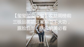 约人妻给粉丝爸爸跪舔