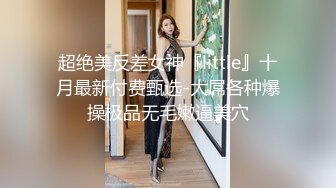 【新片速遞】&nbsp;&nbsp;✨✨✨♈stripchat--绝色佳人，【Unababy】 超美女神~黑丝美腿~人气粉丝最高✨✨✨挑逗魅惑！[3080MB/MP4/01:47:45]