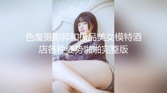 【靓仔全国探花】精神小伙迎战风骚小少妇，白皙翘臀情趣装，对着粉嫩鲍鱼狂舔连干两炮