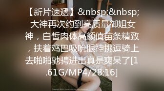 喜欢被爆菊大奶骚女，开档情趣内裤，镜头前深喉插嘴