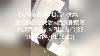 《百度云泄密》极品美少妇和前任啪啪啪私密视讯被渣男曝光 (4)