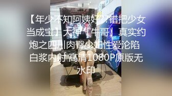 公司聚餐灌醉新来的 女实习生,蒙上双眼扒光衣服无套插她微毛小嫩逼,想成为公司转正员工,这一关是必不可少的