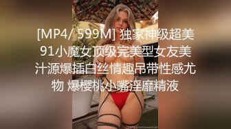 [MP4]蜜蜜混血儿❤️中文说得贼6，风骚吃鸡，上下骑乘、后入，侧入，姿势不停换，高潮不停歇！