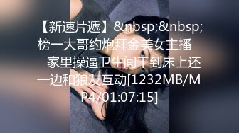 STP15092 3000元酒店约啪穿着贵气时尚的大美女,收完现金床上激战,鸡巴刚插痛的大叫