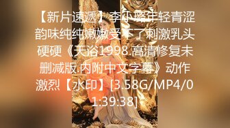 露脸小可爱 10个眼镜9个骚，超可爱小女友国风白袜情趣装，给我戴套后主动坐上大鸡巴，小闷骚型反差婊喜欢吗哥哥 (3)