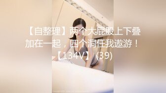 丝袜工作室大尺度自拍两个美女特务知道自己无路可逃了自愿被上级主管勒杀丝袜玩弄