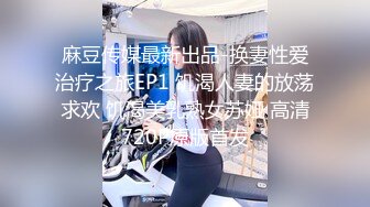 SWAG 粉丝同乐会！确定不会有人进来吗..... Hannababe