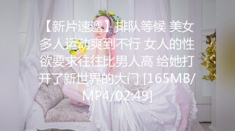 腰细胸大新人极品身材眼镜妹主题酒店啪啪，骑乘掰开逼逼往下坐晃动大奶，翘起屁股拉着手后入，操的太爽不给看表情