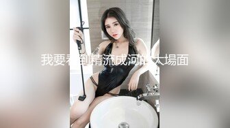 AI换脸视频】杨幂  极品男科女医生用身体帮患者治疗